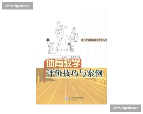 新手如何快速理解和掌握体育比赛中的基本战术技巧与策略 - 副本 - 副本