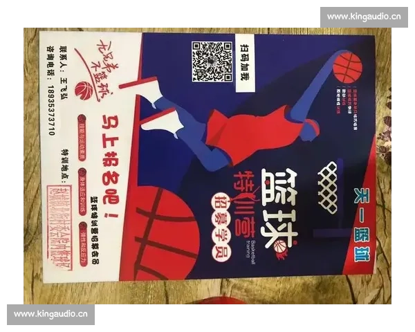 本周篮球赛事深度解析与最新热门推荐指南 - 副本 - 副本 - 副本