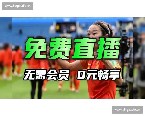 电脑畅享足球赛事直播与精彩回放全攻略指南 - 副本 - 副本 - 副本